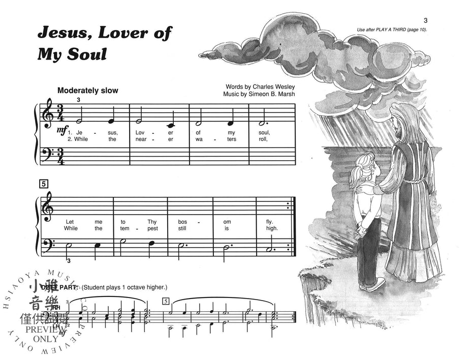 Alfred's Basic Piano Prep Course: Sacred Solo Book B For the Young Beginner 鋼琴 獨奏 | 小雅音樂 Hsiaoya Music