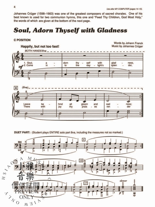 Alfred's Basic Piano Prep Course: Sacred Solo Book D For the Young Beginner 鋼琴 獨奏 | 小雅音樂 Hsiaoya Music