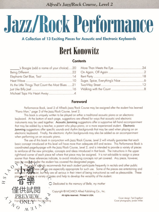 Alfred's Basic Jazz/Rock Course: Performance, Level 2 爵士音樂 | 小雅音樂 Hsiaoya Music
