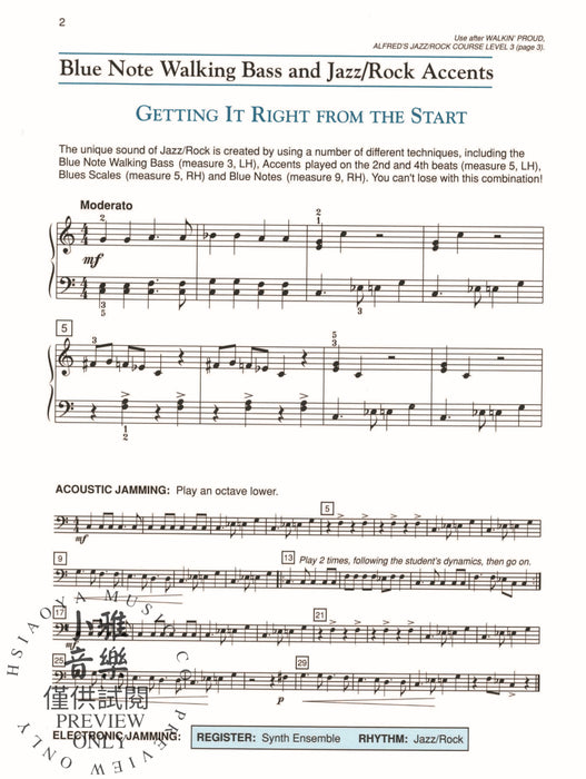 Alfred's Basic Jazz/Rock Course: Performance, Level 3 A Collection of 12 Exciting Pieces for Acoustic and Electronic Keyboards 爵士音樂 小品 | 小雅音樂 Hsiaoya Music