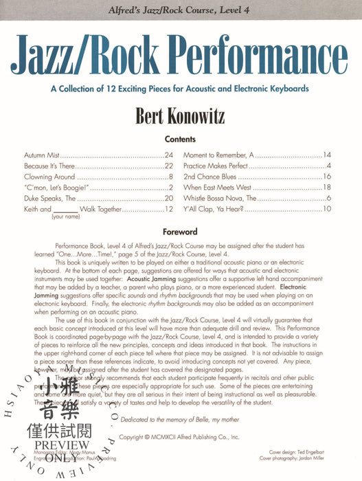 Alfred's Basic Jazz/Rock Course: Performance, Level 4 爵士音樂 | 小雅音樂 Hsiaoya Music