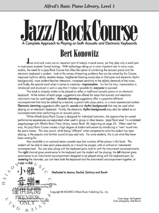 Alfred's Basic Jazz/Rock Course: Lesson Book, Level 1 A Complete Approach to Playing on Both Acoustic and Electronic Keyboards 爵士音樂 | 小雅音樂 Hsiaoya Music