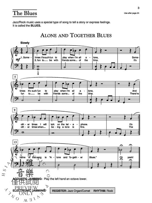 Alfred's Basic Jazz/Rock Course: Lesson Book, Level 1 A Complete Approach to Playing on Both Acoustic and Electronic Keyboards 爵士音樂 | 小雅音樂 Hsiaoya Music