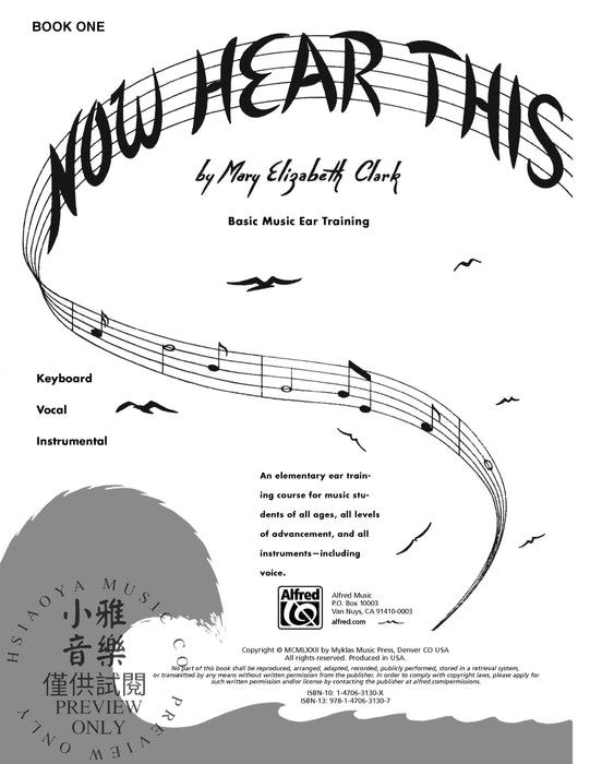 Now Hear This: Student 1 Basic Music Ear Training | 小雅音樂 Hsiaoya Music