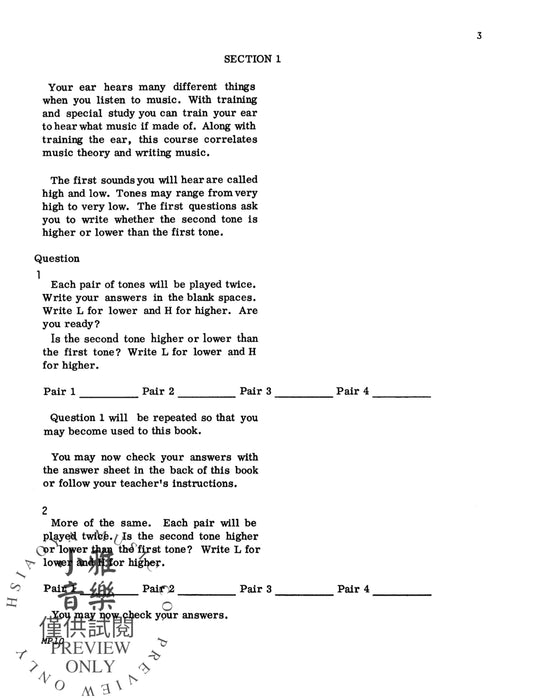 Now Hear This: Student 1 Basic Music Ear Training | 小雅音樂 Hsiaoya Music