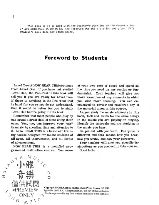 Now Hear This: Student 2 Basic Music Ear Training | 小雅音樂 Hsiaoya Music