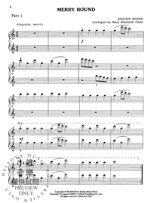 Merry Round | 小雅音樂 Hsiaoya Music