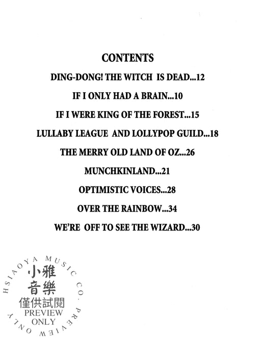 The Wizard of Oz | 小雅音樂 Hsiaoya Music