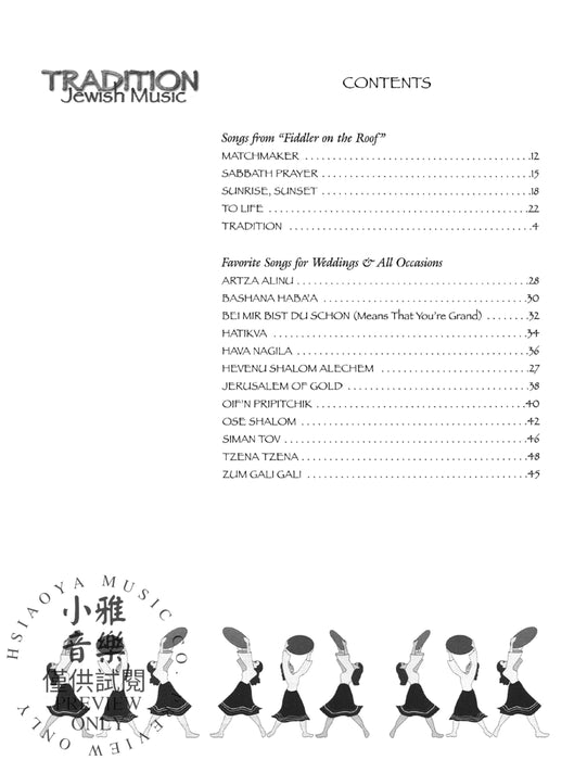 Tradition: Jewish Music 猶太音樂 | 小雅音樂 Hsiaoya Music