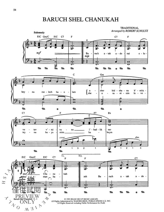 Tradition: Jewish Music 猶太音樂 | 小雅音樂 Hsiaoya Music