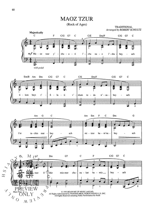 Tradition: Jewish Music 猶太音樂 | 小雅音樂 Hsiaoya Music