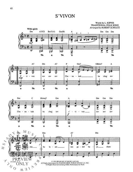 Tradition: Jewish Music 猶太音樂 | 小雅音樂 Hsiaoya Music