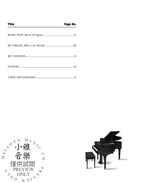 Chanukah Piano Solos for Kids 鋼琴 獨奏 | 小雅音樂 Hsiaoya Music