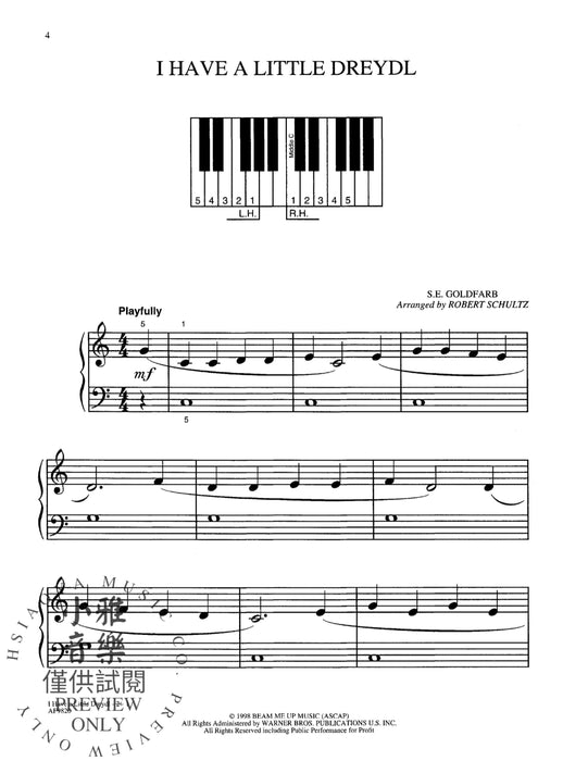 Chanukah Piano Solos for Kids 鋼琴 獨奏 | 小雅音樂 Hsiaoya Music