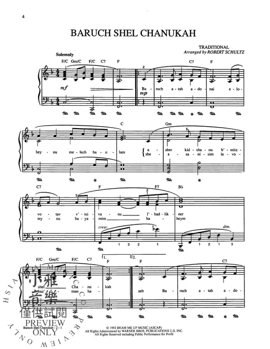 Chanukah Favorites | 小雅音樂 Hsiaoya Music