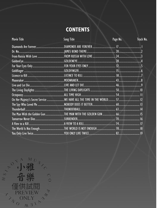 James Bond 007 Collection | 小雅音樂 Hsiaoya Music