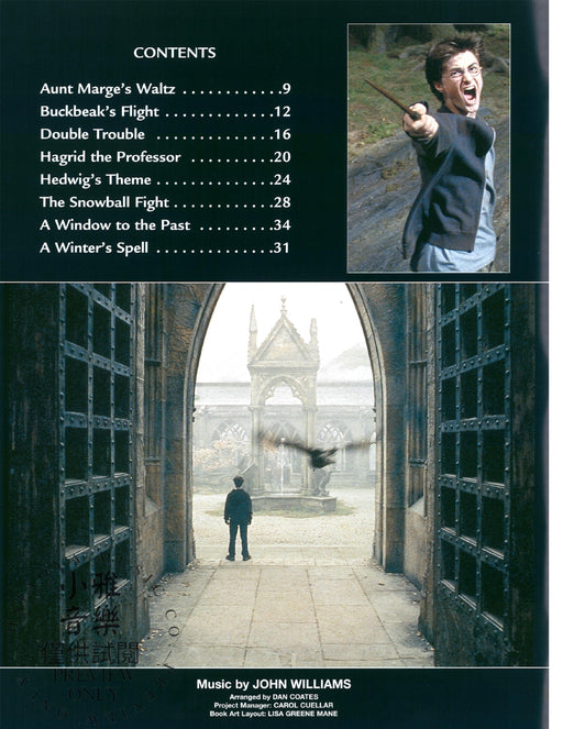 Harry Potter and the Prisoner of Azkaban: Selected Themes from the Motion Picture 囚犯 | 小雅音樂 Hsiaoya Music