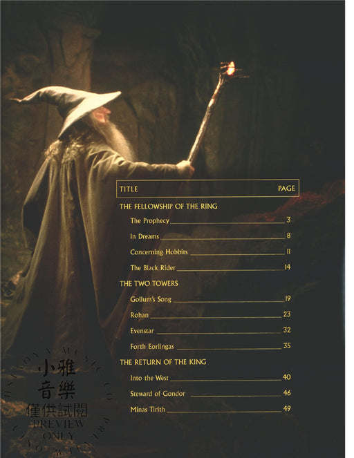 The Lord of the Rings Trilogy Music from the Motion Pictures Arranged for Easy Piano 三部曲 鋼琴 | 小雅音樂 Hsiaoya Music
