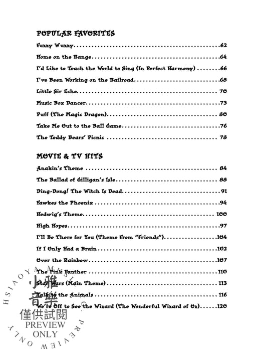 The Kids' Music Collection | 小雅音樂 Hsiaoya Music