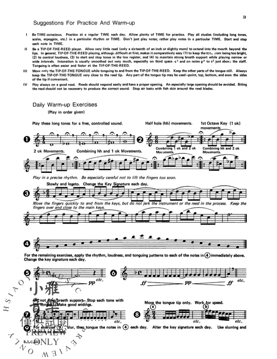 Student Instrumental Course: Oboe Student, Level II 雙簧管 | 小雅音樂 Hsiaoya Music