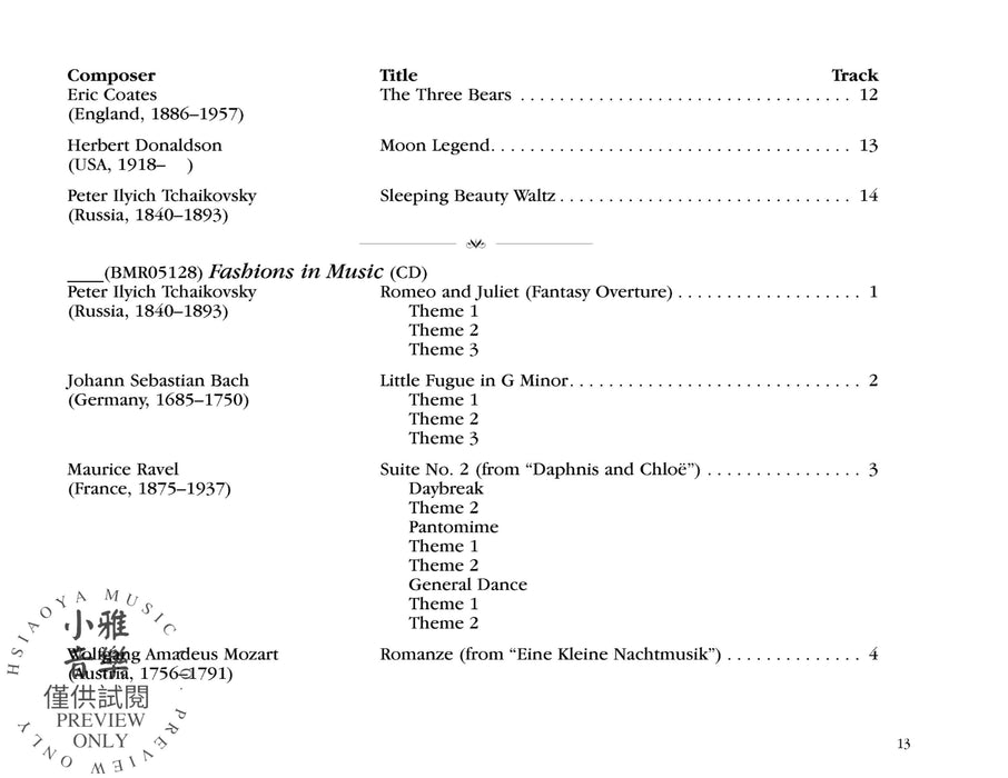 Bowmar Orchestral Library, Series 1 | 小雅音樂 Hsiaoya Music