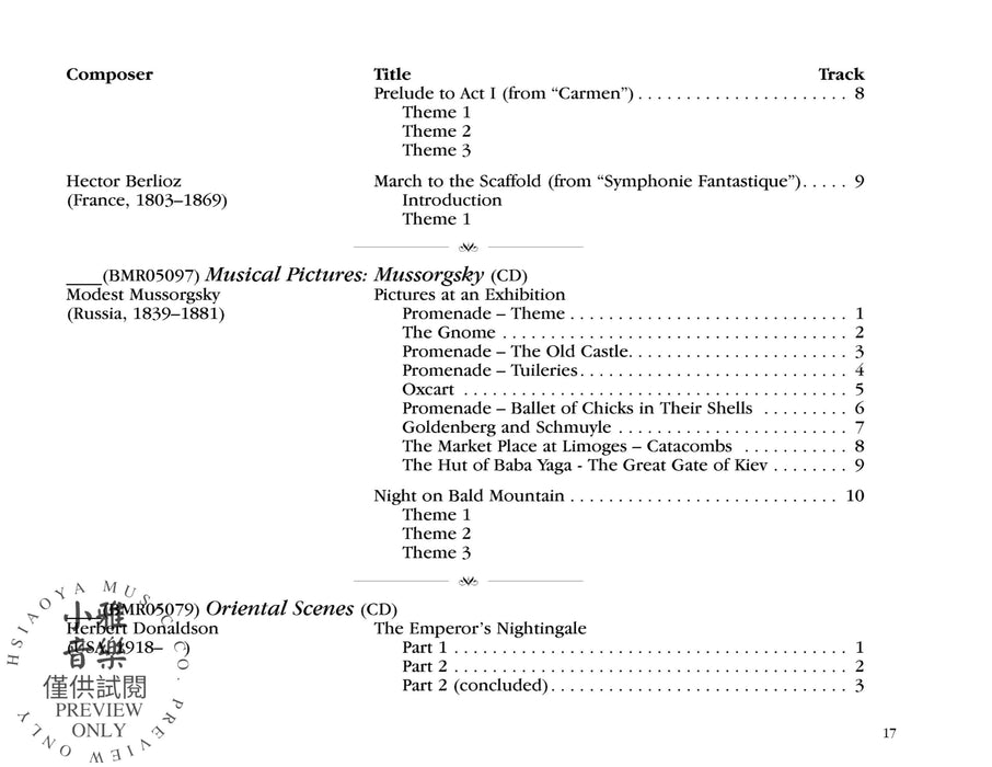 Bowmar Orchestral Library, Series 1 | 小雅音樂 Hsiaoya Music