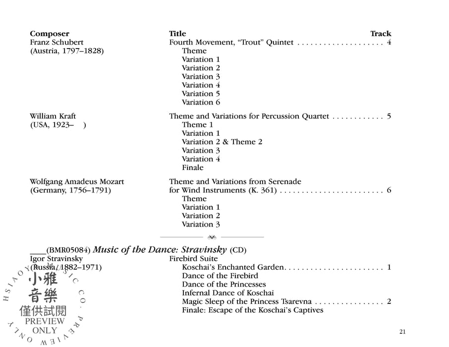 Bowmar Orchestral Library, Series 1 | 小雅音樂 Hsiaoya Music