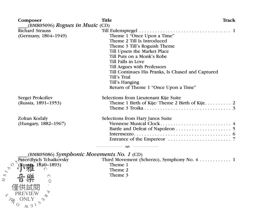 Bowmar Orchestral Library, Series 1 | 小雅音樂 Hsiaoya Music