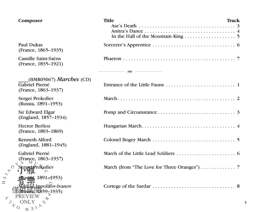 Bowmar Orchestral Library, Series 1 | 小雅音樂 Hsiaoya Music