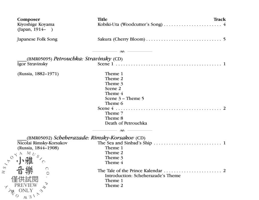 Bowmar Orchestral Library, Series 2 | 小雅音樂 Hsiaoya Music