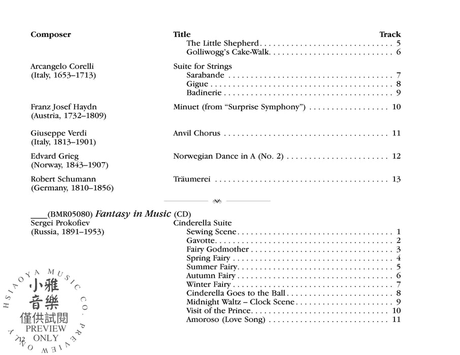Bowmar Orchestral Library, Series 3 | 小雅音樂 Hsiaoya Music