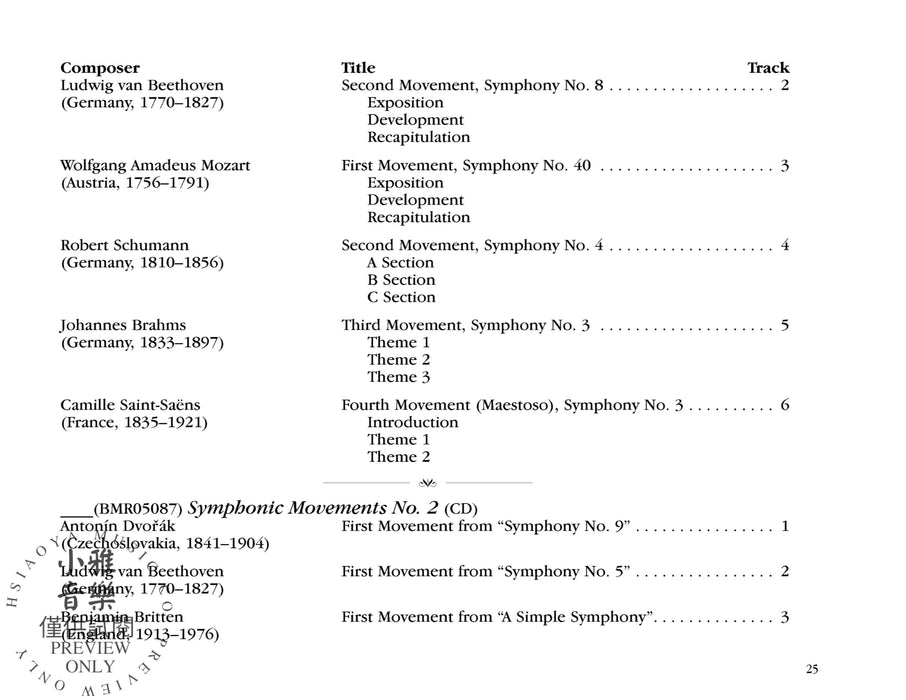 Bowmar Orchestral Library, Series 3 | 小雅音樂 Hsiaoya Music