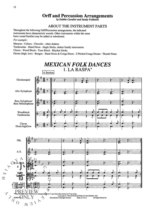Mexican Folk Dances 民謠舞曲 | 小雅音樂 Hsiaoya Music