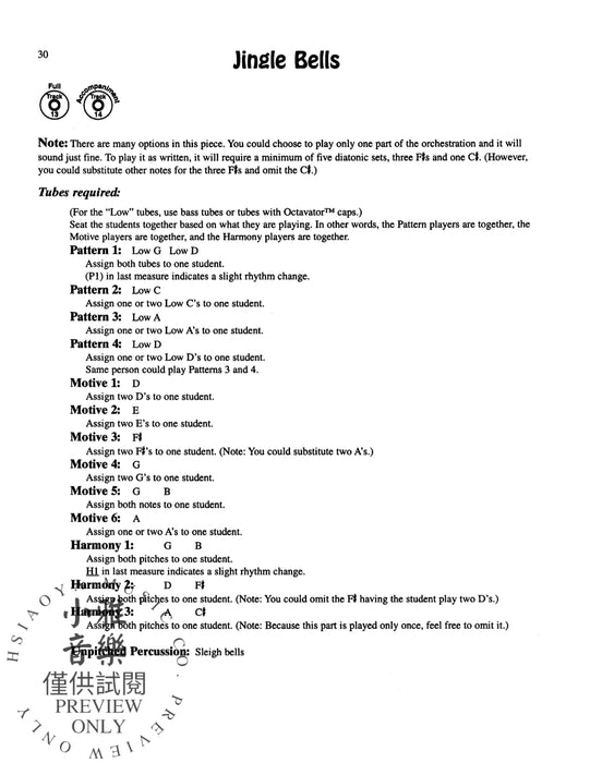 Boom Boom! Holiday Fun! For Boomwhackers® Musical Tubes | 小雅音樂 Hsiaoya Music