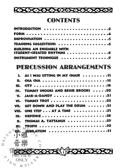 Conga Town Percussion Ensembles for Upper Elementary and Middle School 康加鼓擊樂器 | 小雅音樂 Hsiaoya Music