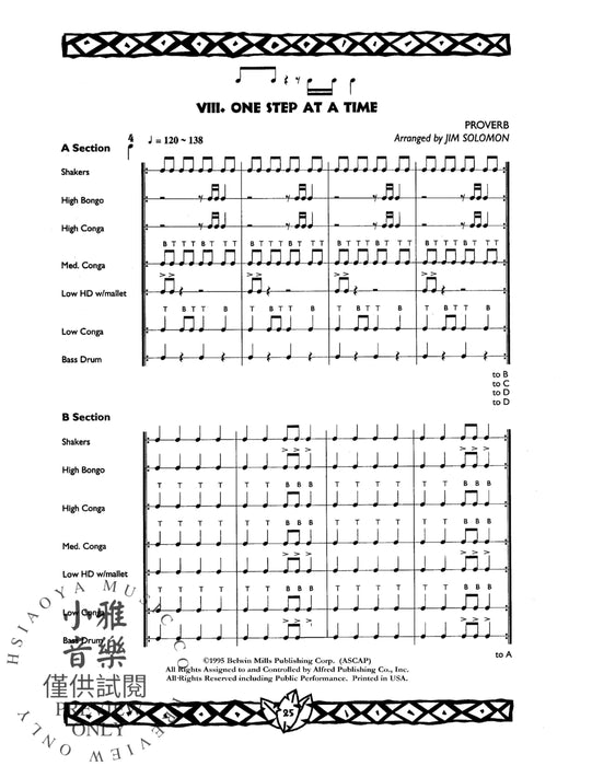 Conga Town Percussion Ensembles for Upper Elementary and Middle School 康加鼓擊樂器 | 小雅音樂 Hsiaoya Music