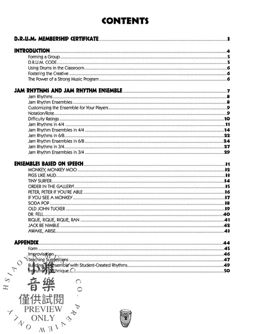 D.R.U.M.: Discipline, Respect, and Unity Through Music Elementary / Middle School Percussion Ensembles 鼓 擊樂器 | 小雅音樂 Hsiaoya Music