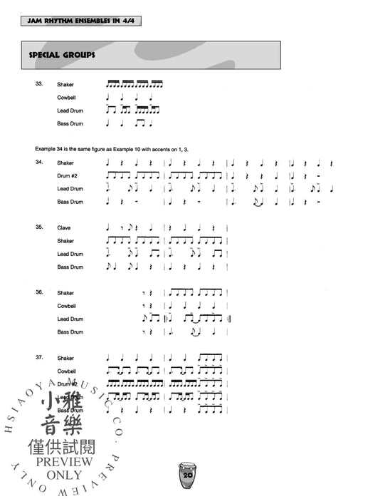 D.R.U.M.: Discipline, Respect, and Unity Through Music Elementary / Middle School Percussion Ensembles 鼓 擊樂器 | 小雅音樂 Hsiaoya Music