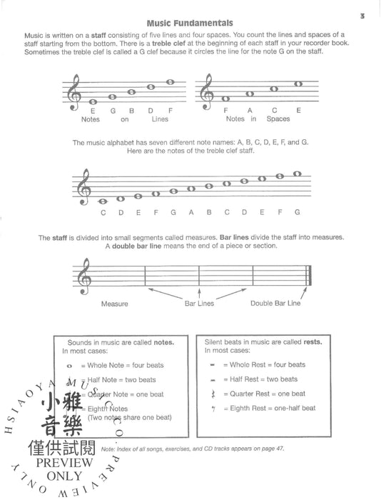 Recorder Express Soprano Recorder Method for Classroom or Individual Use | 小雅音樂 Hsiaoya Music