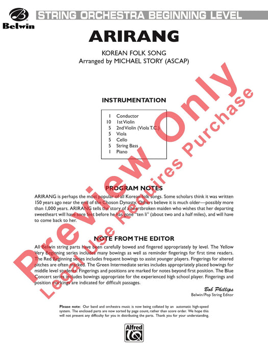 Arirang | 小雅音樂 Hsiaoya Music