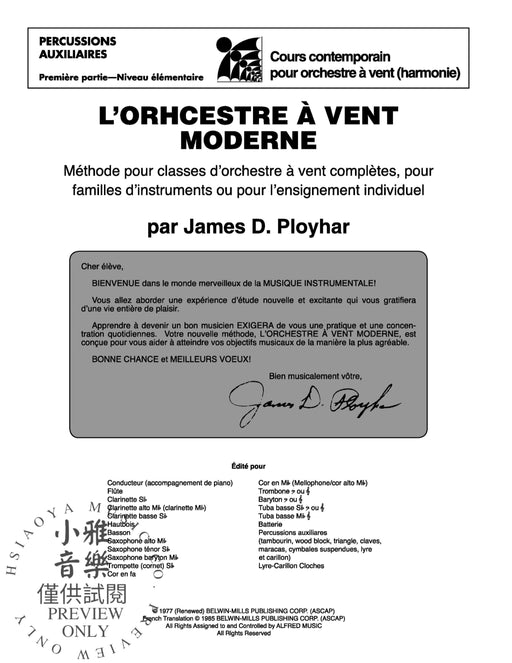 Band Today, Part 1 in French [L'Orchestre À Vent Moderne] A Band Method for Full Band Classes, Like-Instrument Classes or Individual Instruction 樂器 | 小雅音樂 Hsiaoya Music
