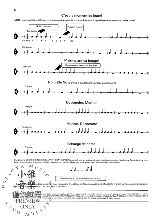 Band Today, Part 1 in French [L'Orchestre À Vent Moderne] A Band Method for Full Band Classes, Like-Instrument Classes or Individual Instruction 樂器 | 小雅音樂 Hsiaoya Music