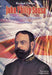 John Philip Sousa: American Phenomenon | 小雅音樂 Hsiaoya Music