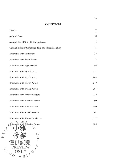 An Annotated Guide to Wind Chamber Music 室內樂 | 小雅音樂 Hsiaoya Music