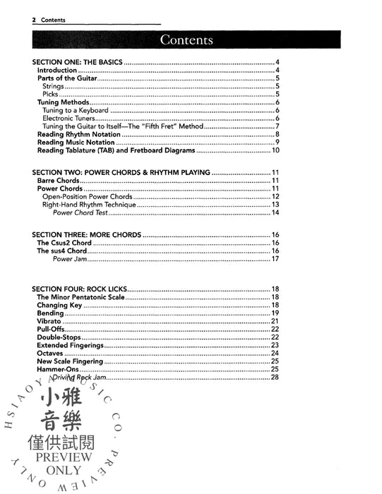 Ultimate Beginner Series Mega Pak: Rock Guitar Basics 吉他 | 小雅音樂 Hsiaoya Music