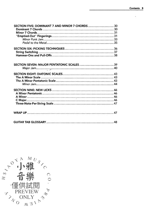 Ultimate Beginner Series Mega Pak: Rock Guitar Basics 吉他 | 小雅音樂 Hsiaoya Music