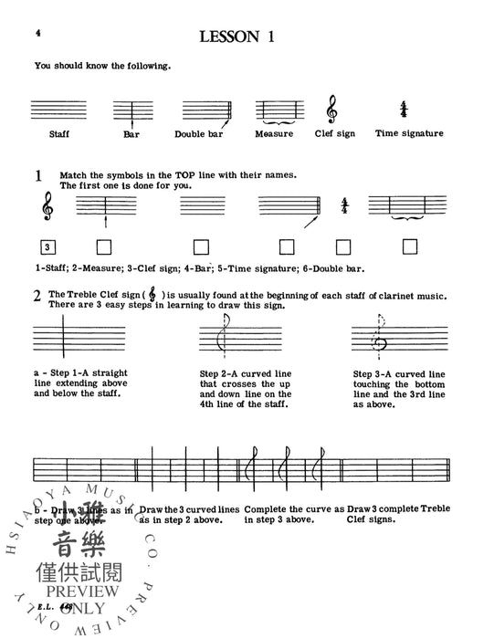 Clarinet Note Speller 豎笛音符 | 小雅音樂 Hsiaoya Music