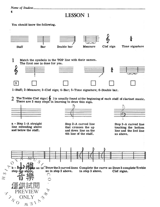 Saxophone Note Speller (Bar. T.C.) 薩氏管音符 | 小雅音樂 Hsiaoya Music