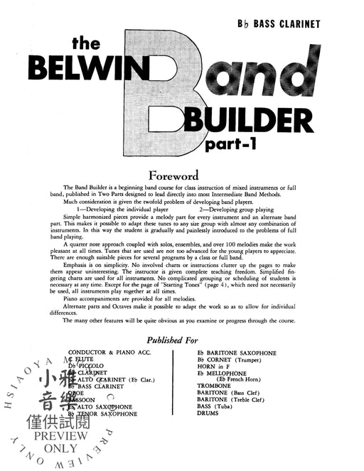 Belwin Band Builder, Part 1 An Elementary Band Method for Class Instruction of Mixed Instruments or Full Band | 小雅音樂 Hsiaoya Music