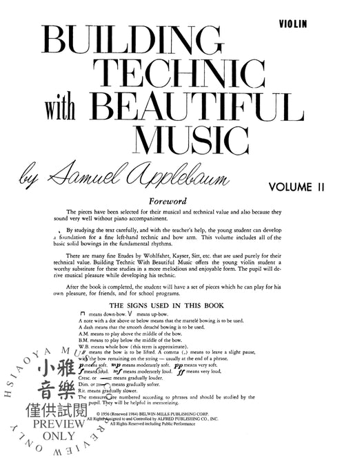Building Technic With Beautiful Music, Book II | 小雅音樂 Hsiaoya Music